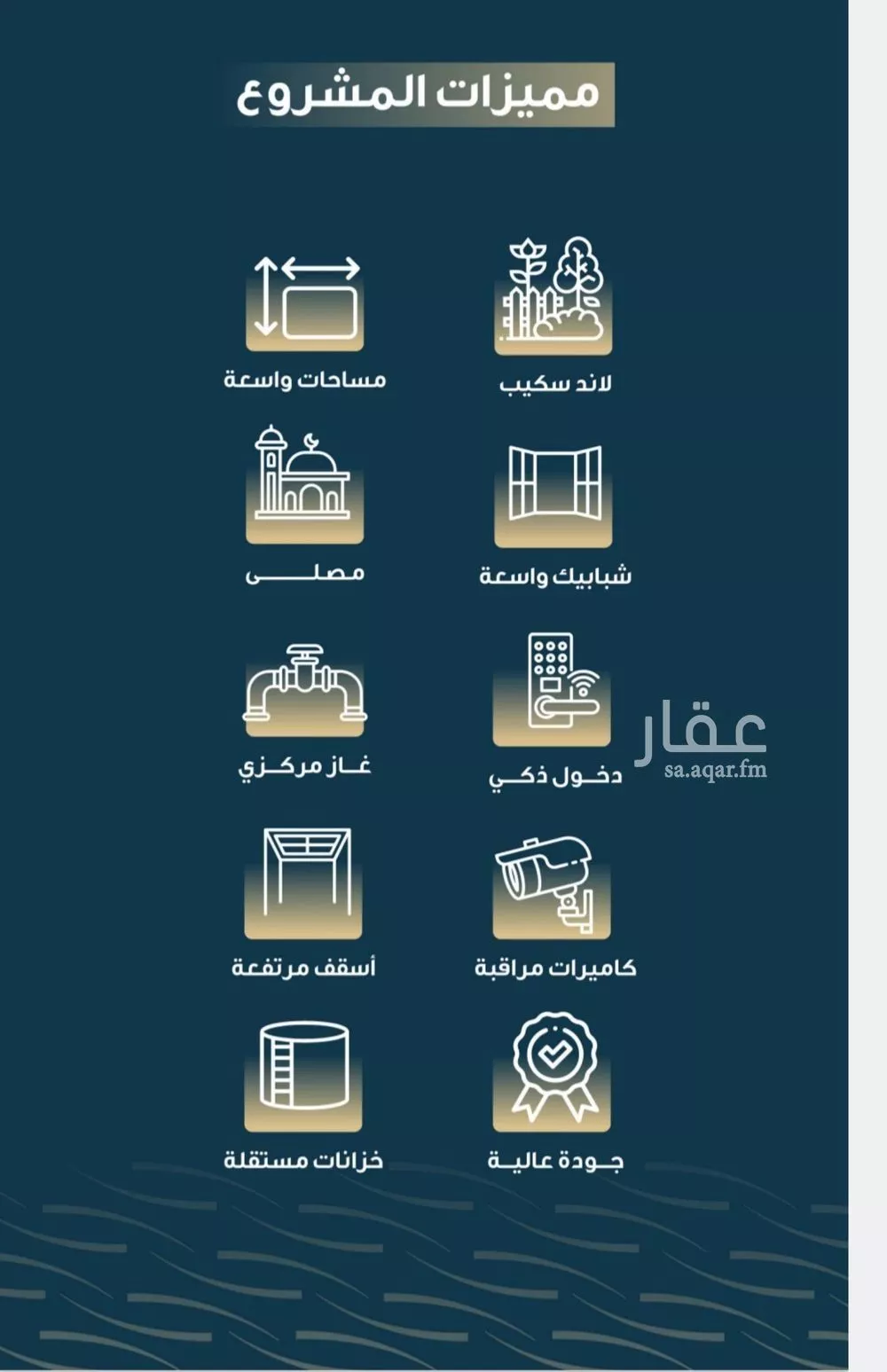 5 bedroom apartment in Al Naseem 2