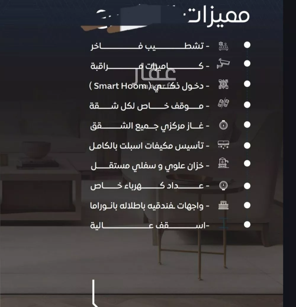 شقة 3 غرف في النزهة 3