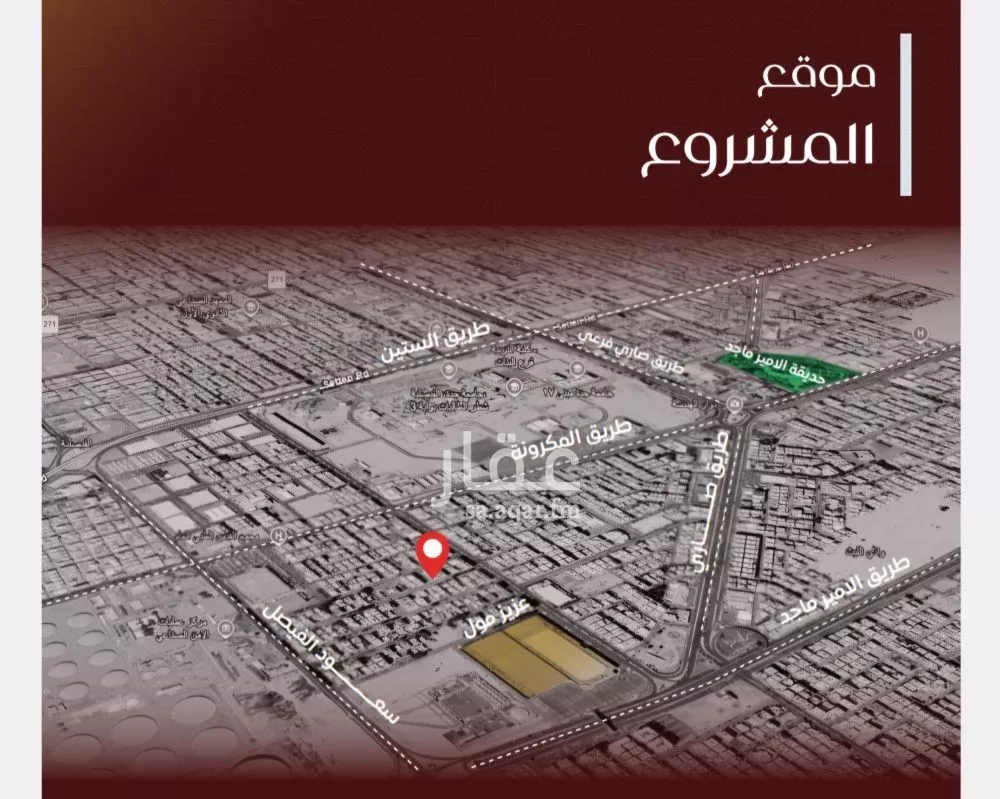 شقة 6 غرف في الفيصلية 2