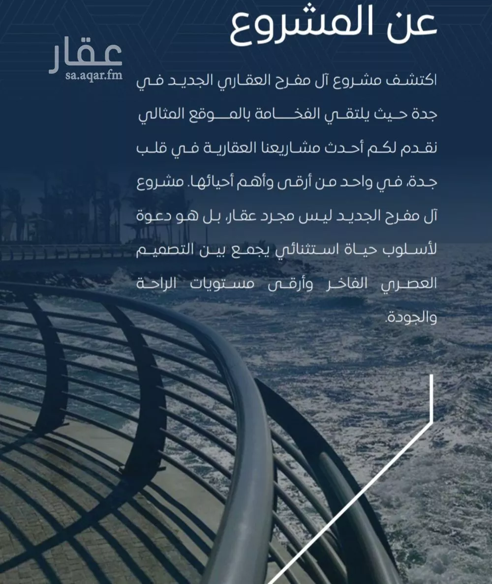 شقة 4 غرف في النزهة 4