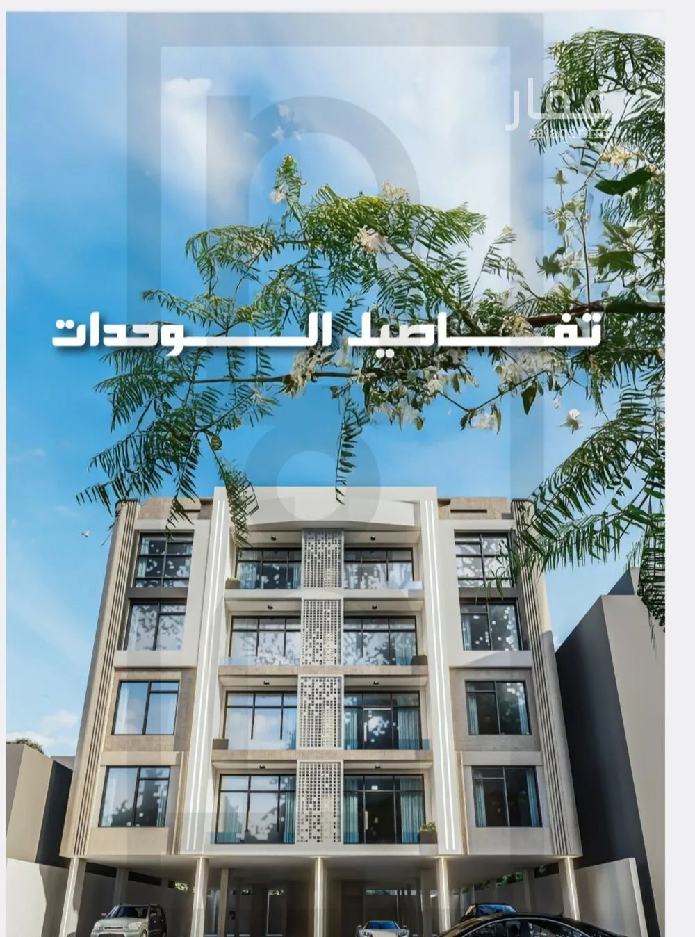 4 bedroom apartment in Al Nahda, Jeddah 6