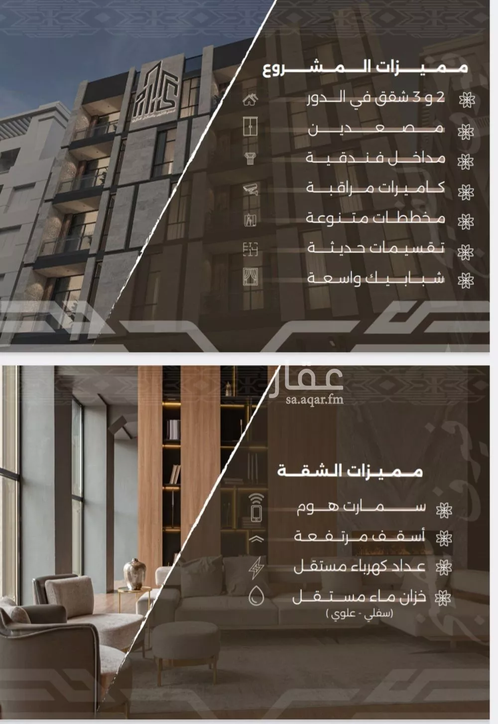 2 bedroom apartment in Al Nahda 2