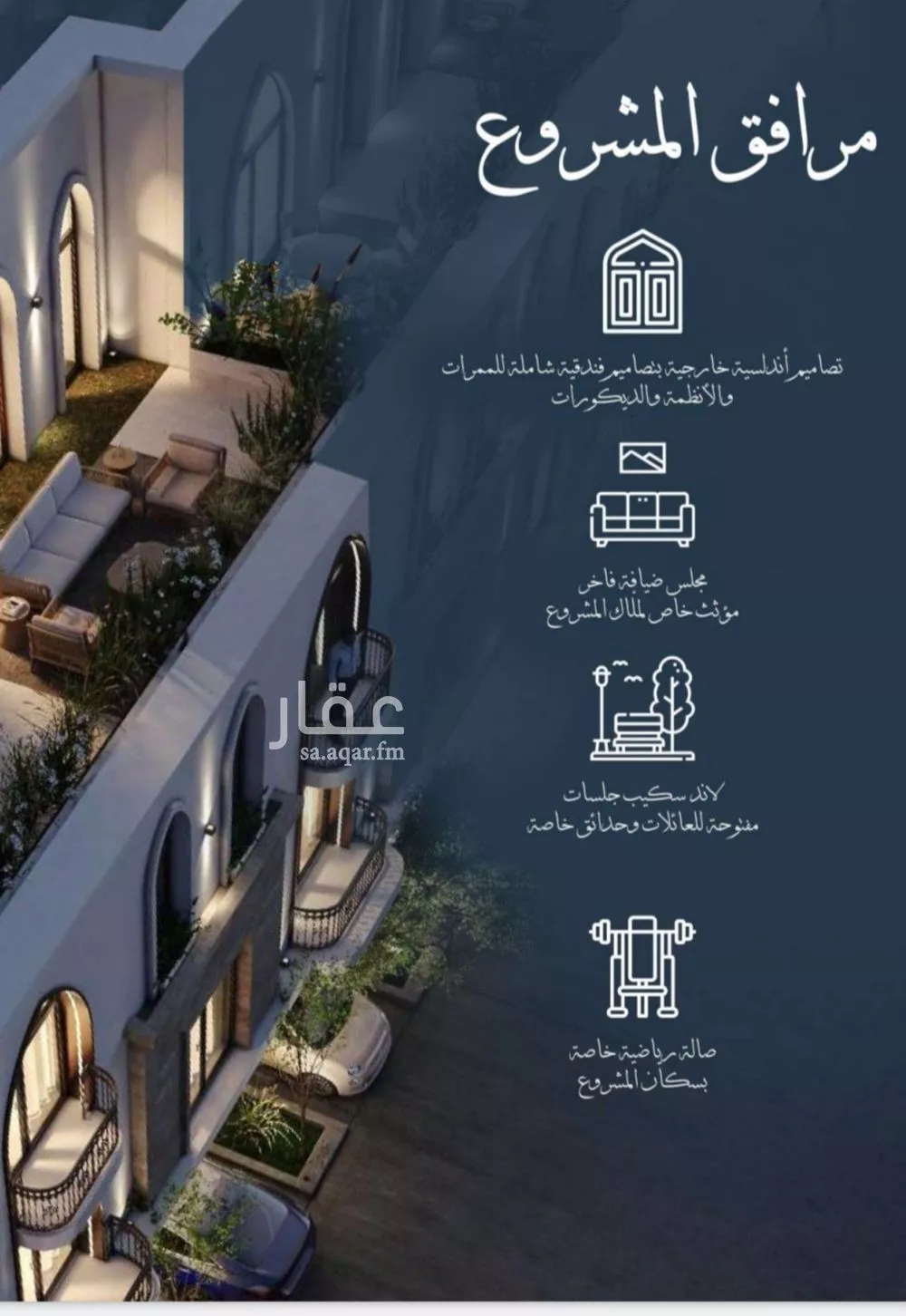 شقة 2 غرف في الحمراء 5