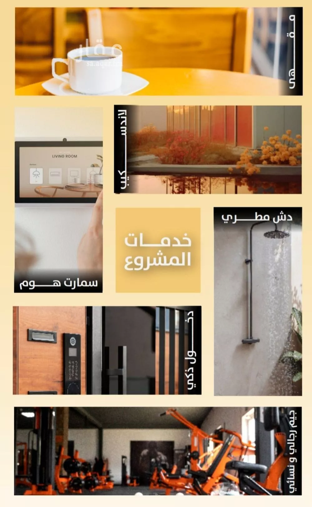 شقة 2 غرف في الروضة 2