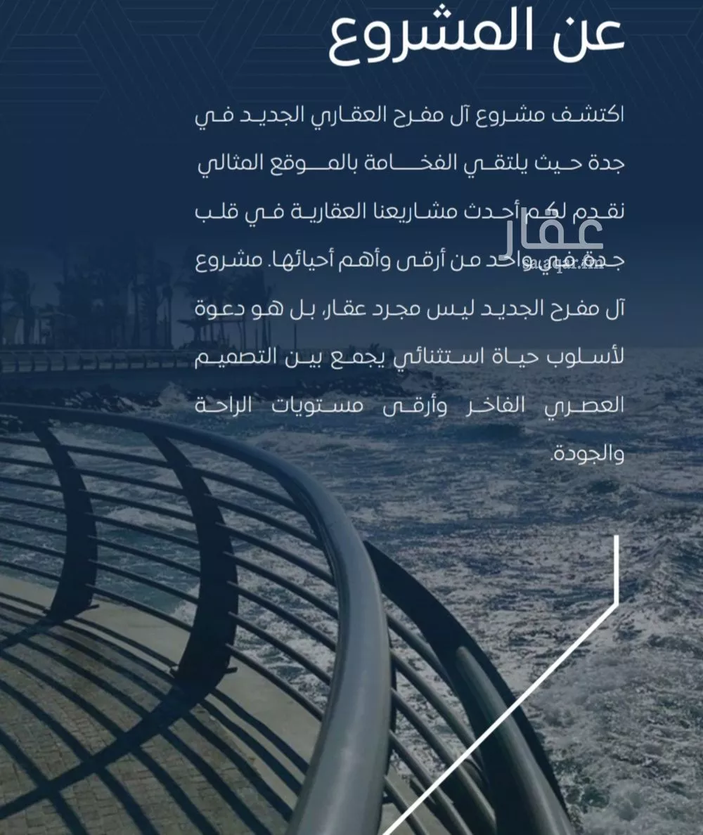 2 bedroom apartment in Al Nuzhah, Jeddah 6