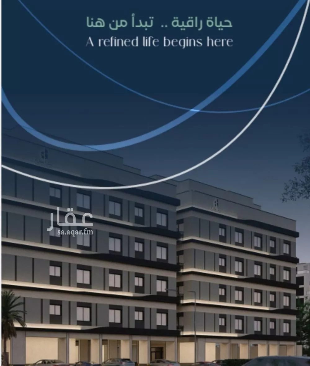 شقة 3 غرف في مشرفة 2
