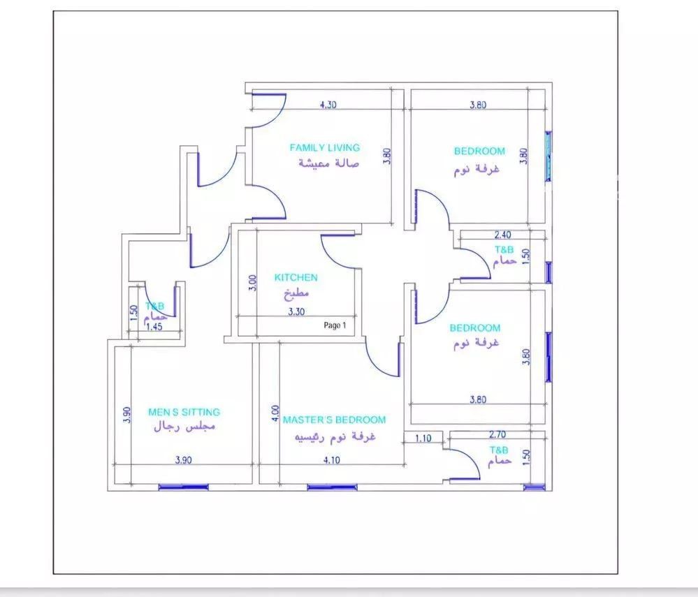 شقة 4 غرف في النزهة 5