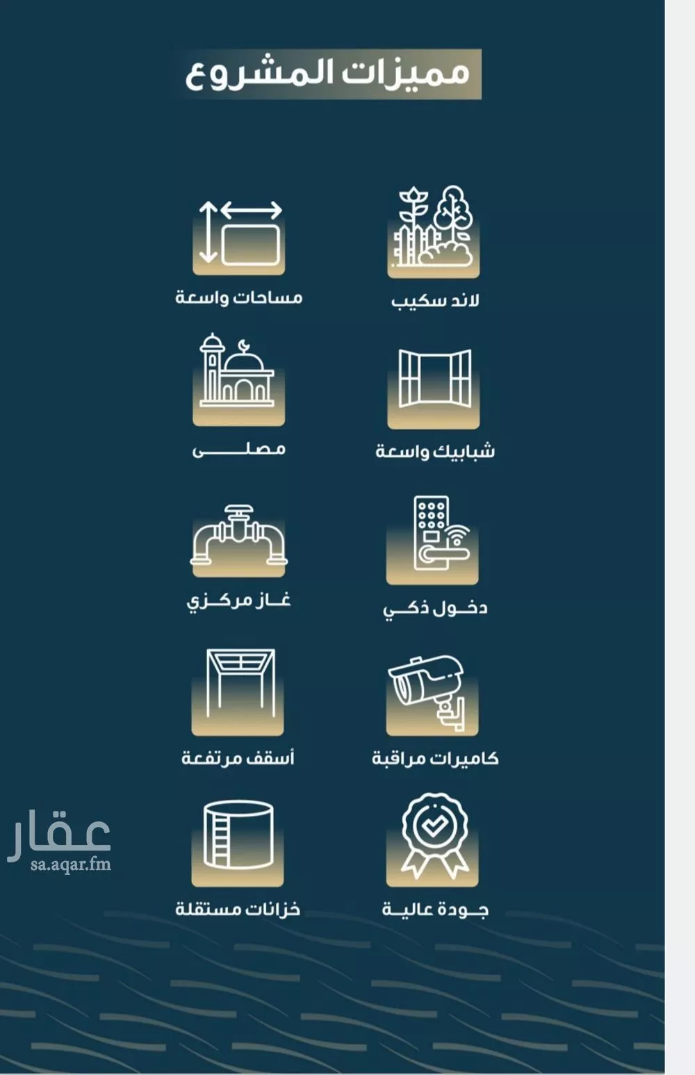 شقة 4 غرف في النسيم 2