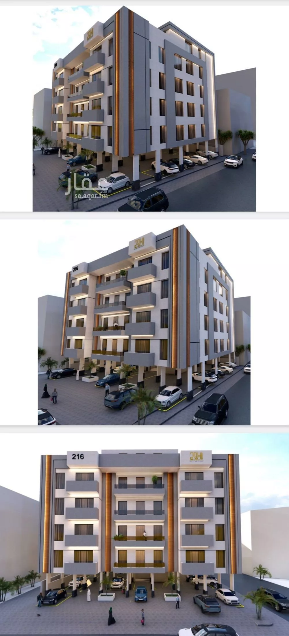 شقة 3 غرف في طيبة 1