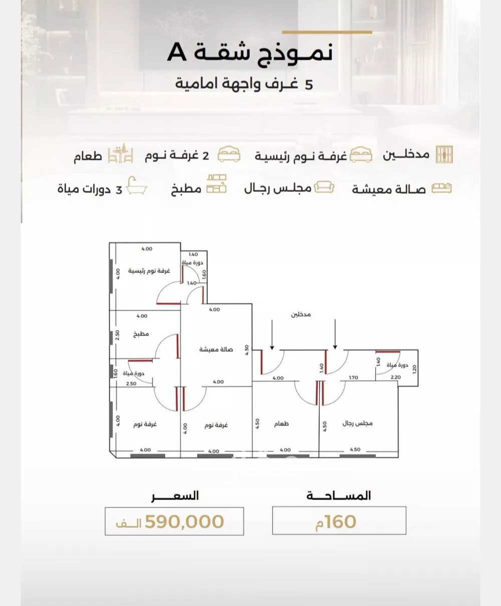 5 bedroom apartment in Al Safa 5