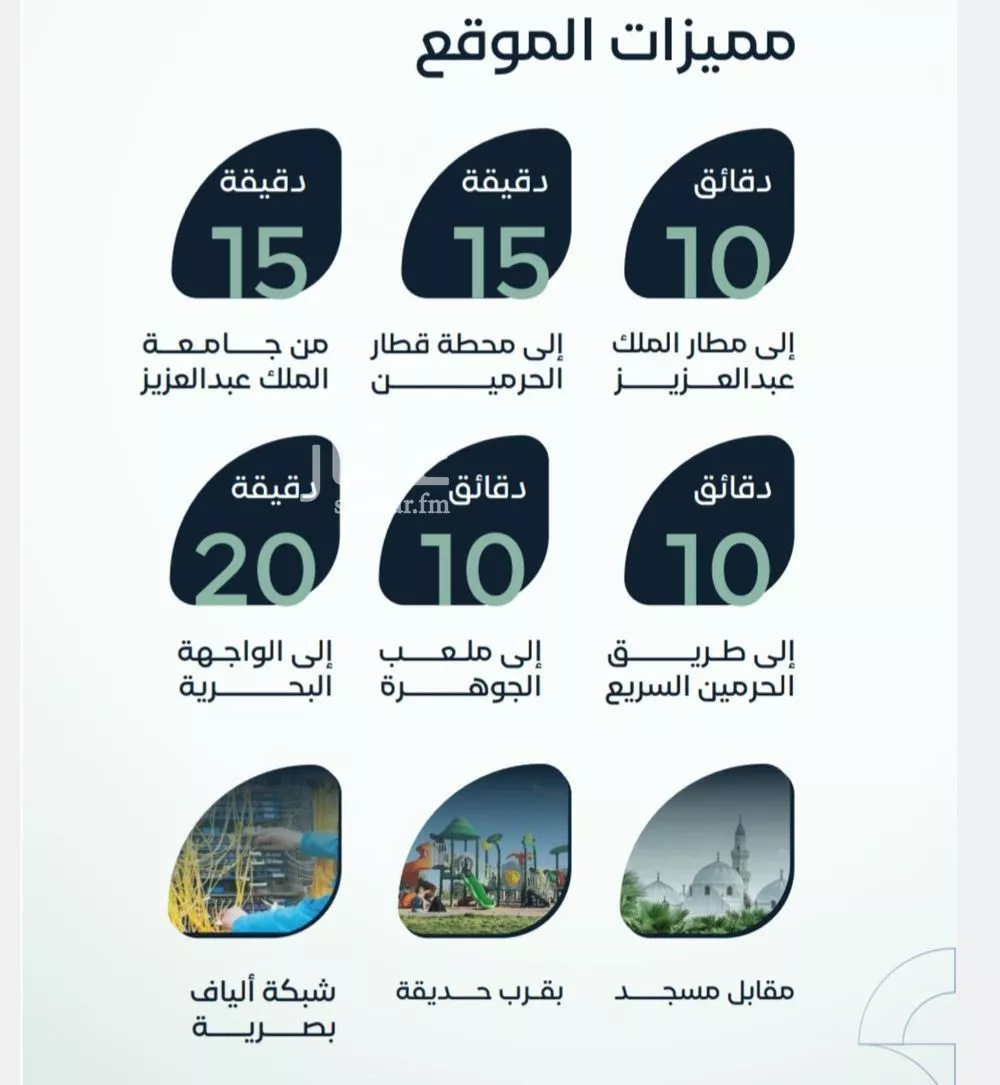 شقة 3 غرف في الريان 2