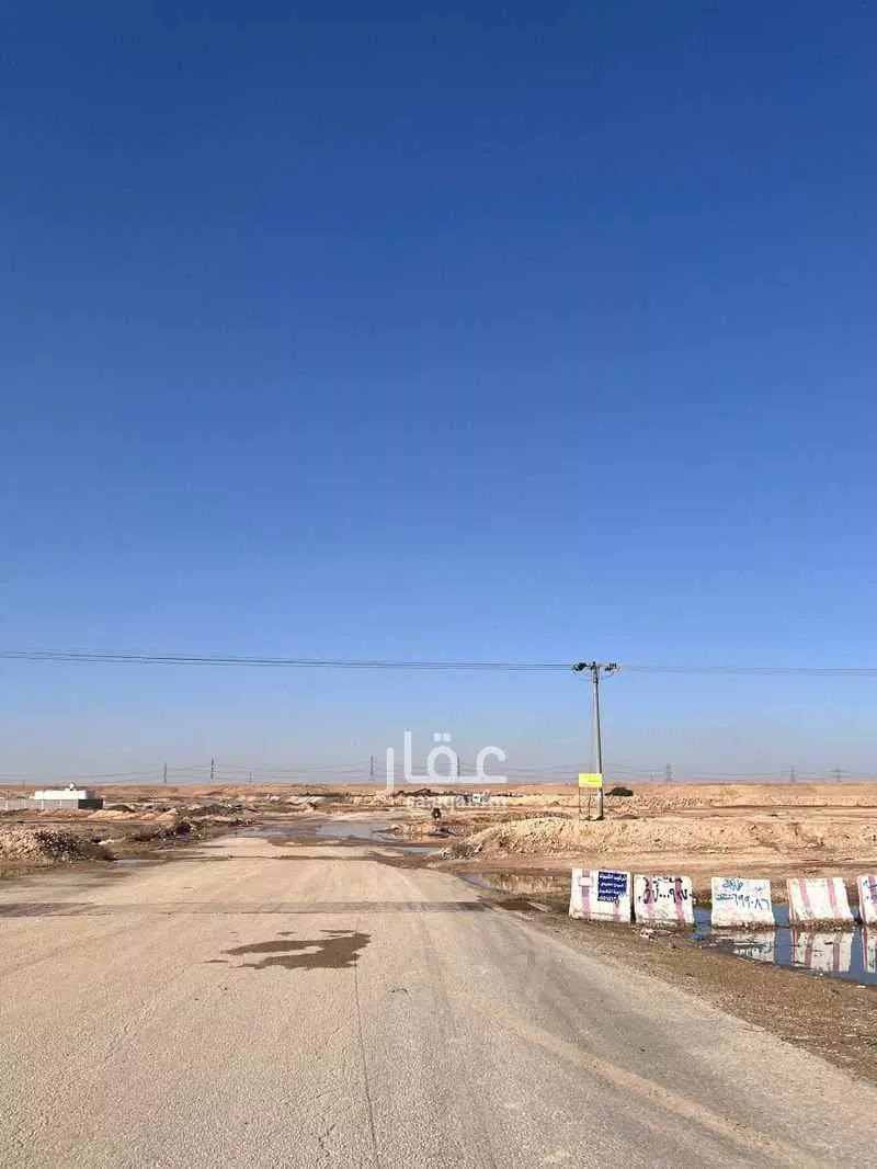 2050 sqm land in Ash Sharq 2