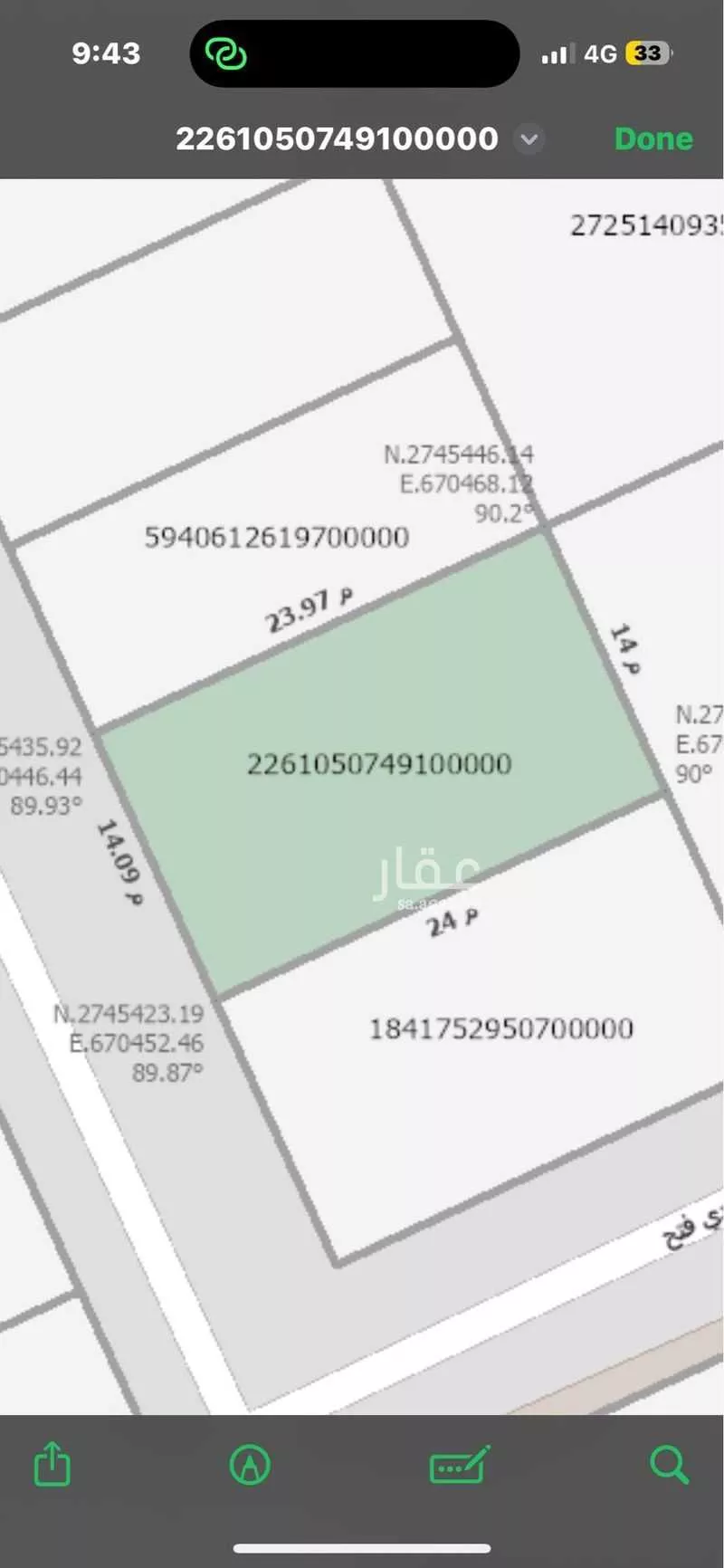 أرض 336 م² في الندى 2