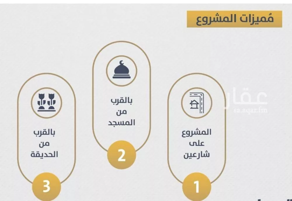 شقة 2 غرف في الصوارى 4