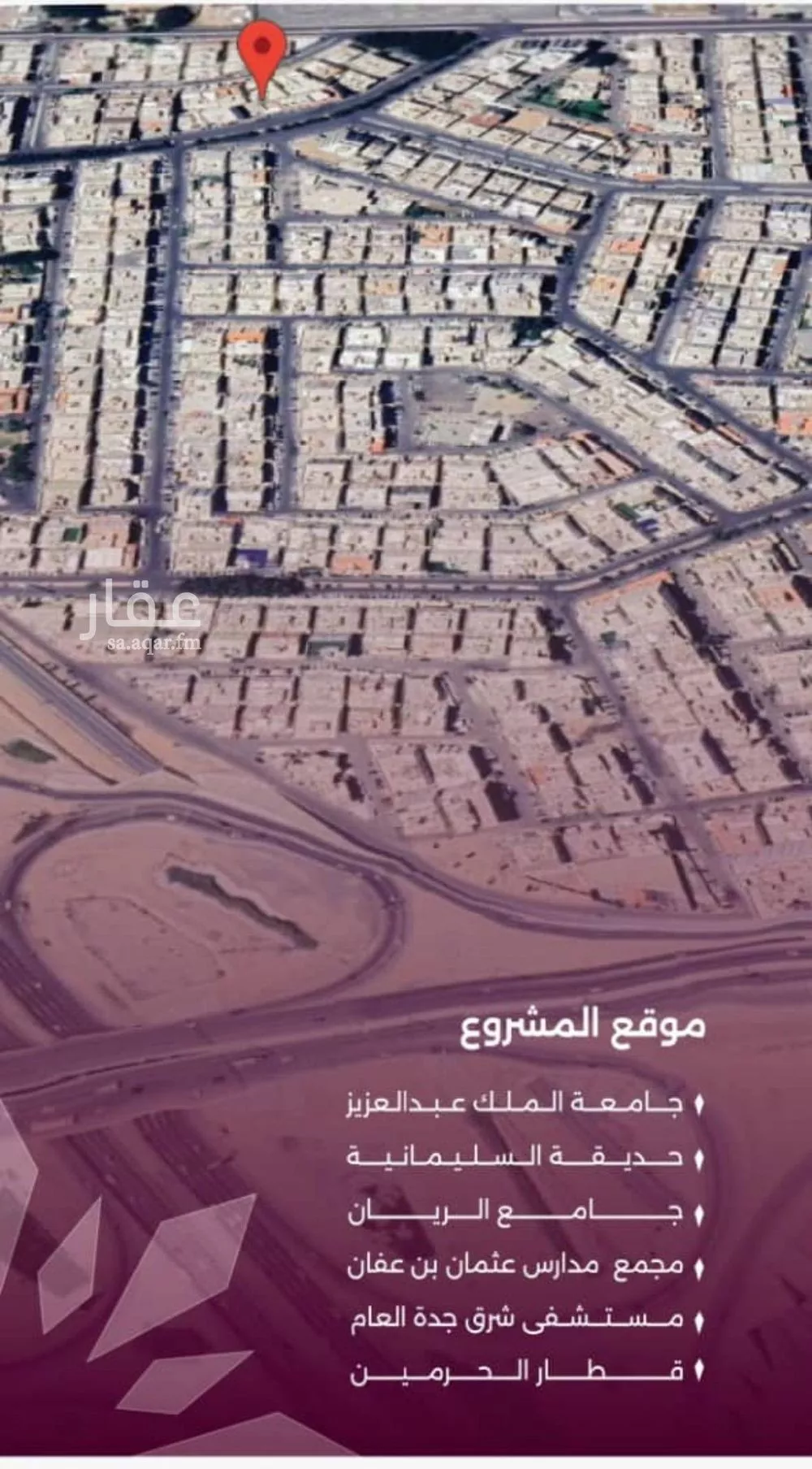 شقة 4 غرف في السليمانية، جدة 5