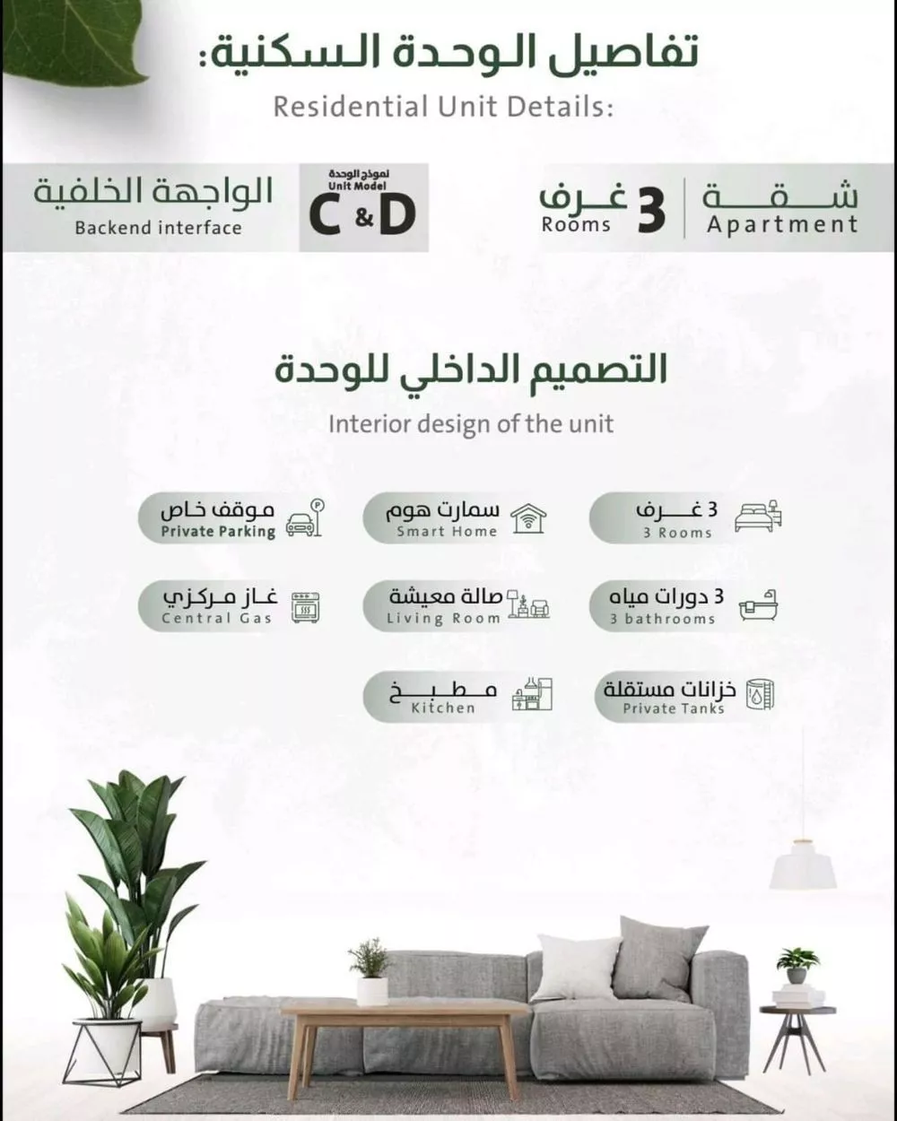 شقة 3 غرف في الربوة 3