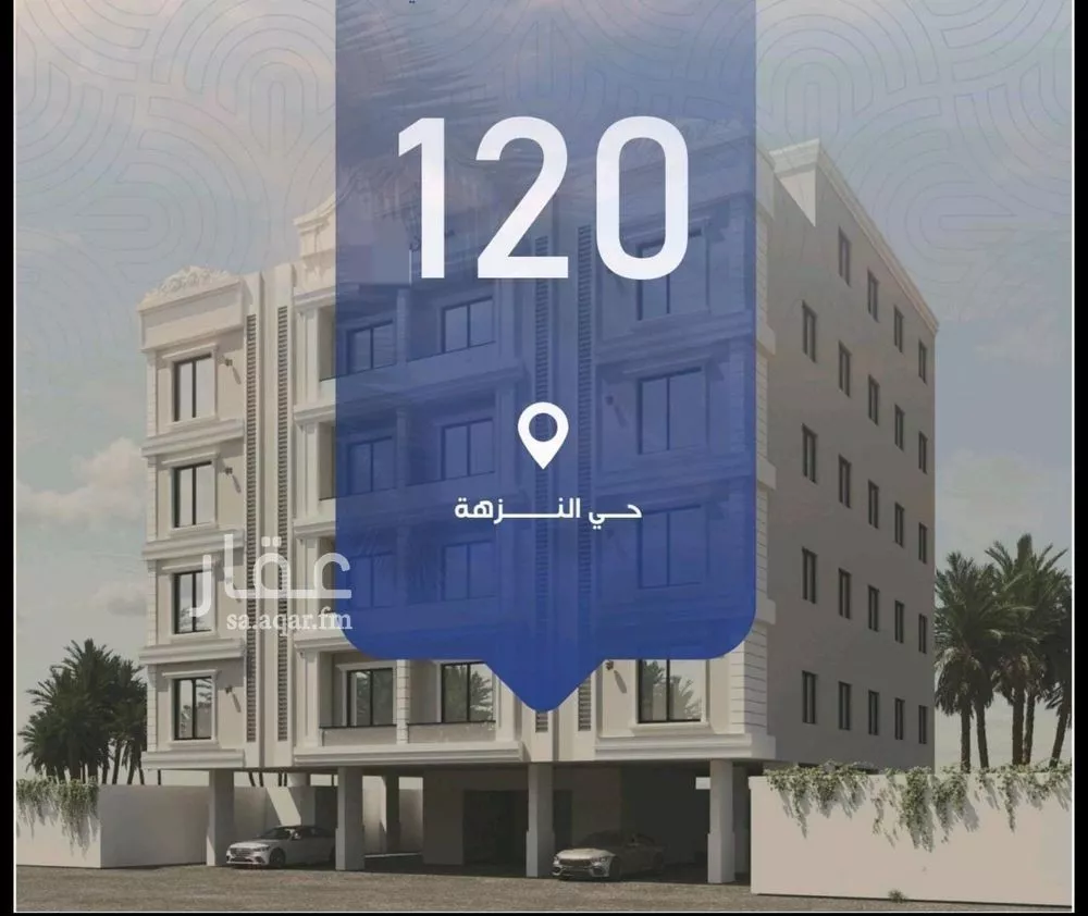 5 bedroom apartment in Al Nuzhah 3