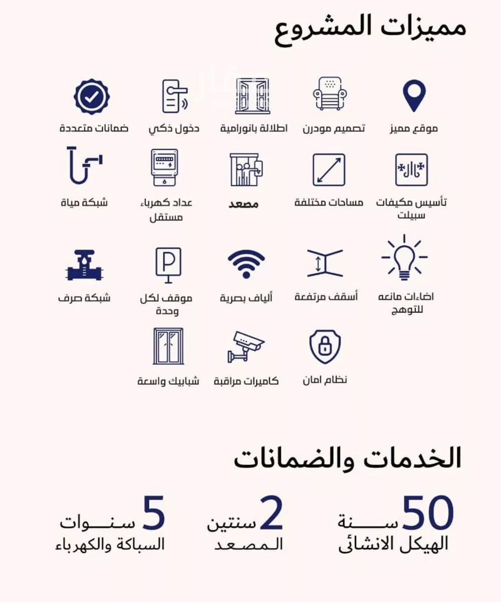 شقة 2 غرف في المروة 3