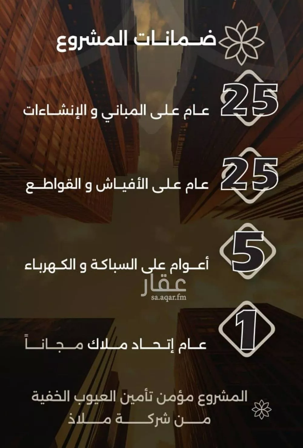 3 bedroom apartment in Al Safa 3