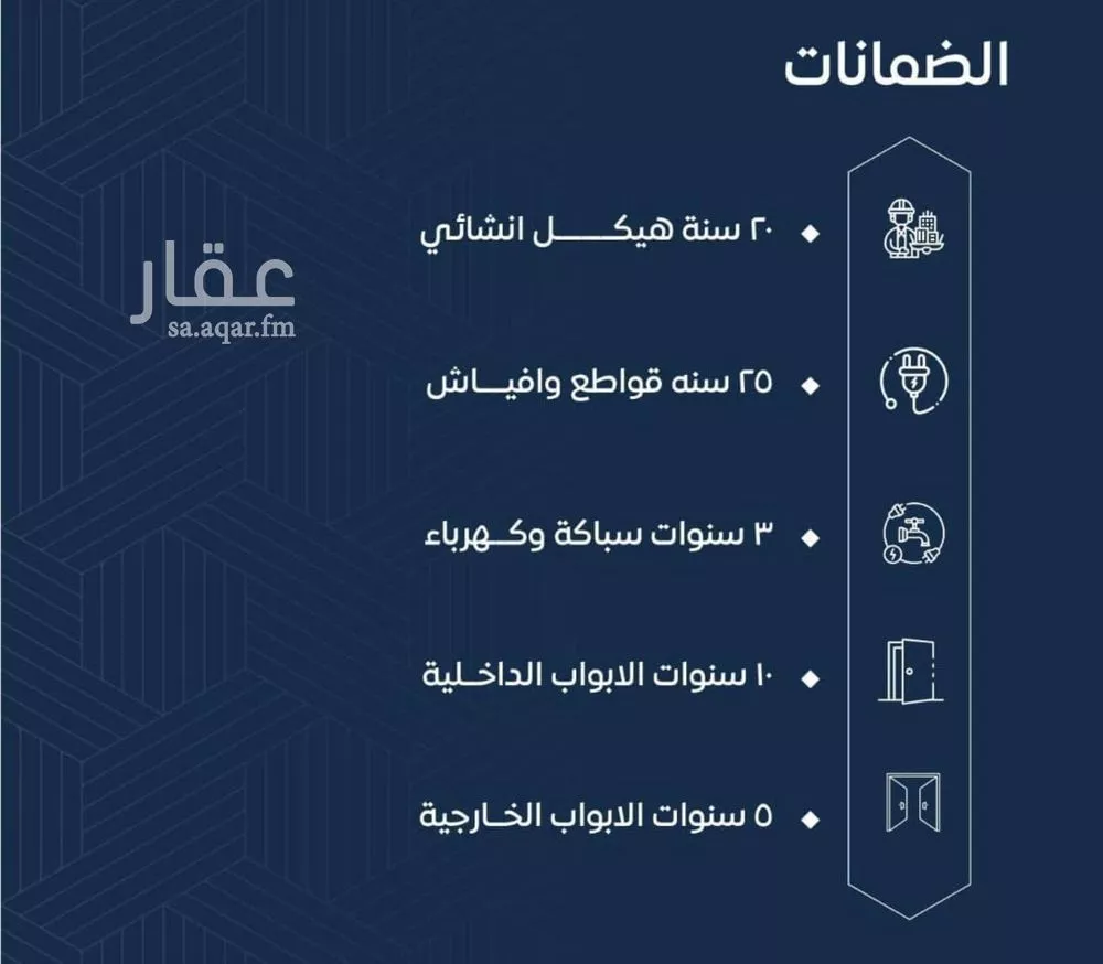 شقة 2 غرف في النزهة 4