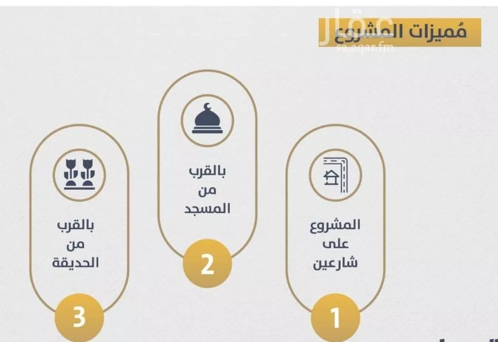 شقة 3 غرف في الصوارى 4