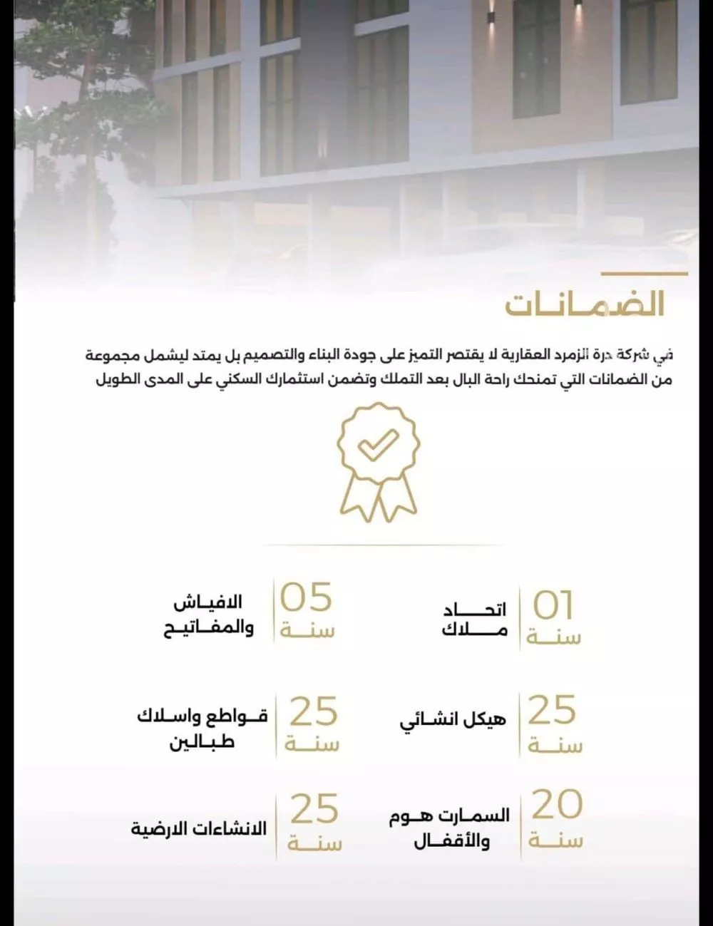 شقة 3 غرف في الصفا 2