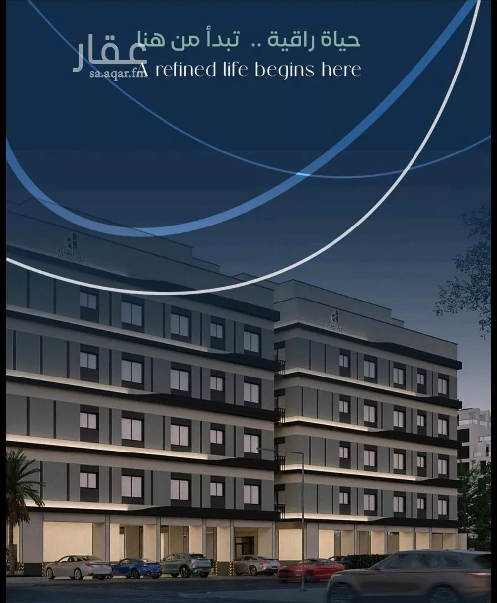 شقة 3 غرف في مشرفة 5