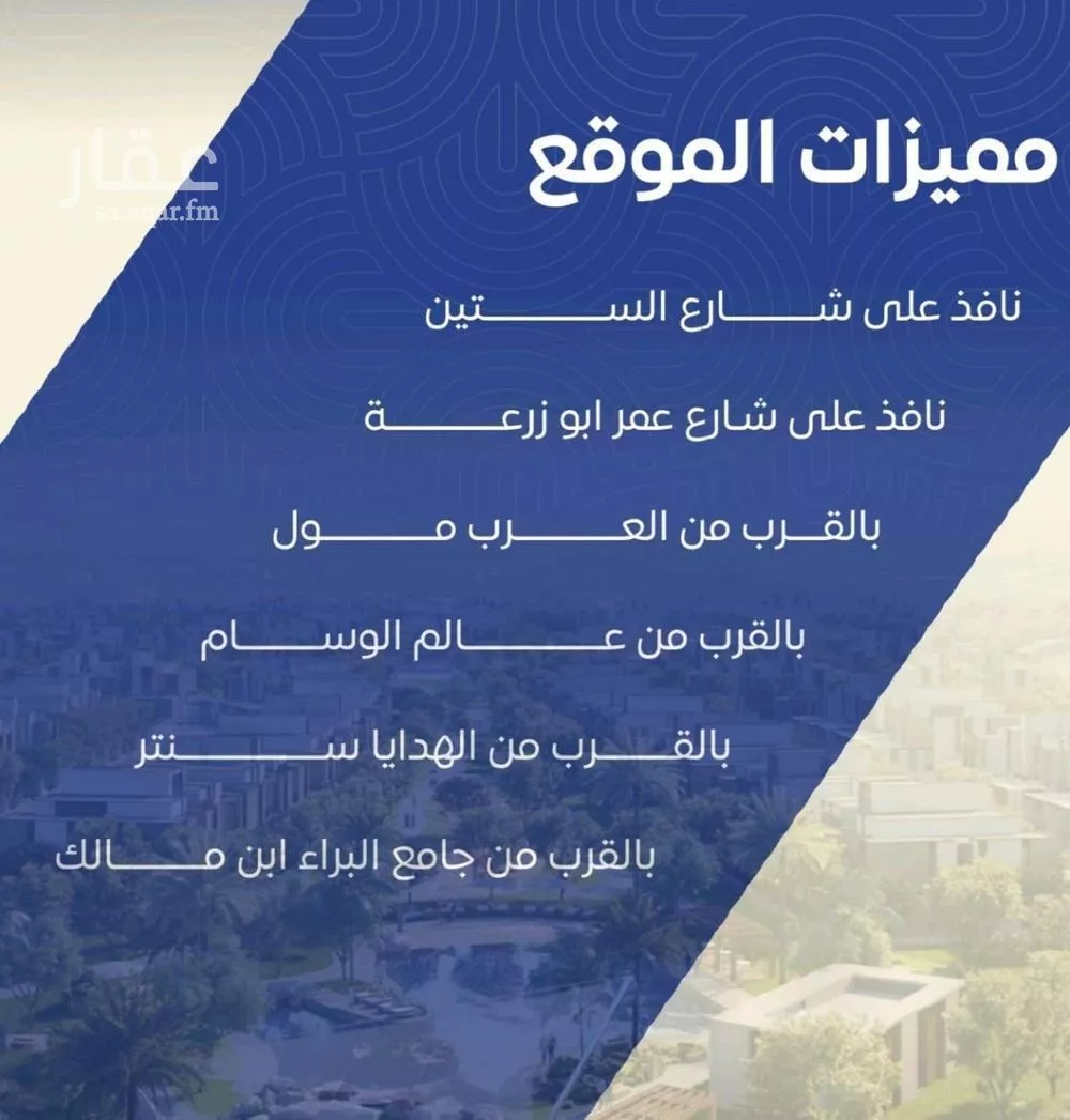 5 bedroom apartment in Al Nuzhah 4