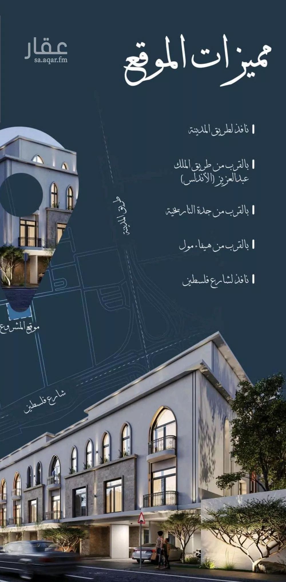 شقة 2 غرف في الحمراء 5