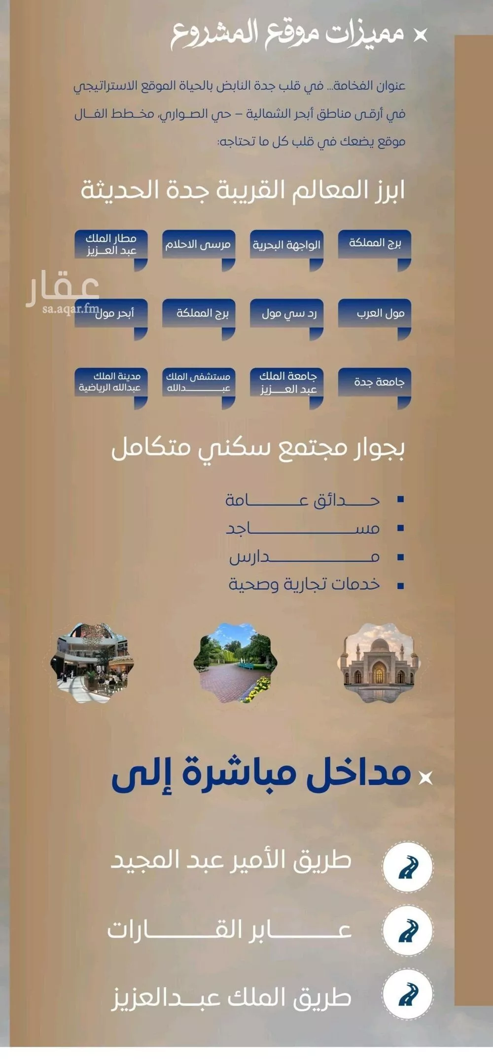 2 bedroom apartment in Al Sawari 3