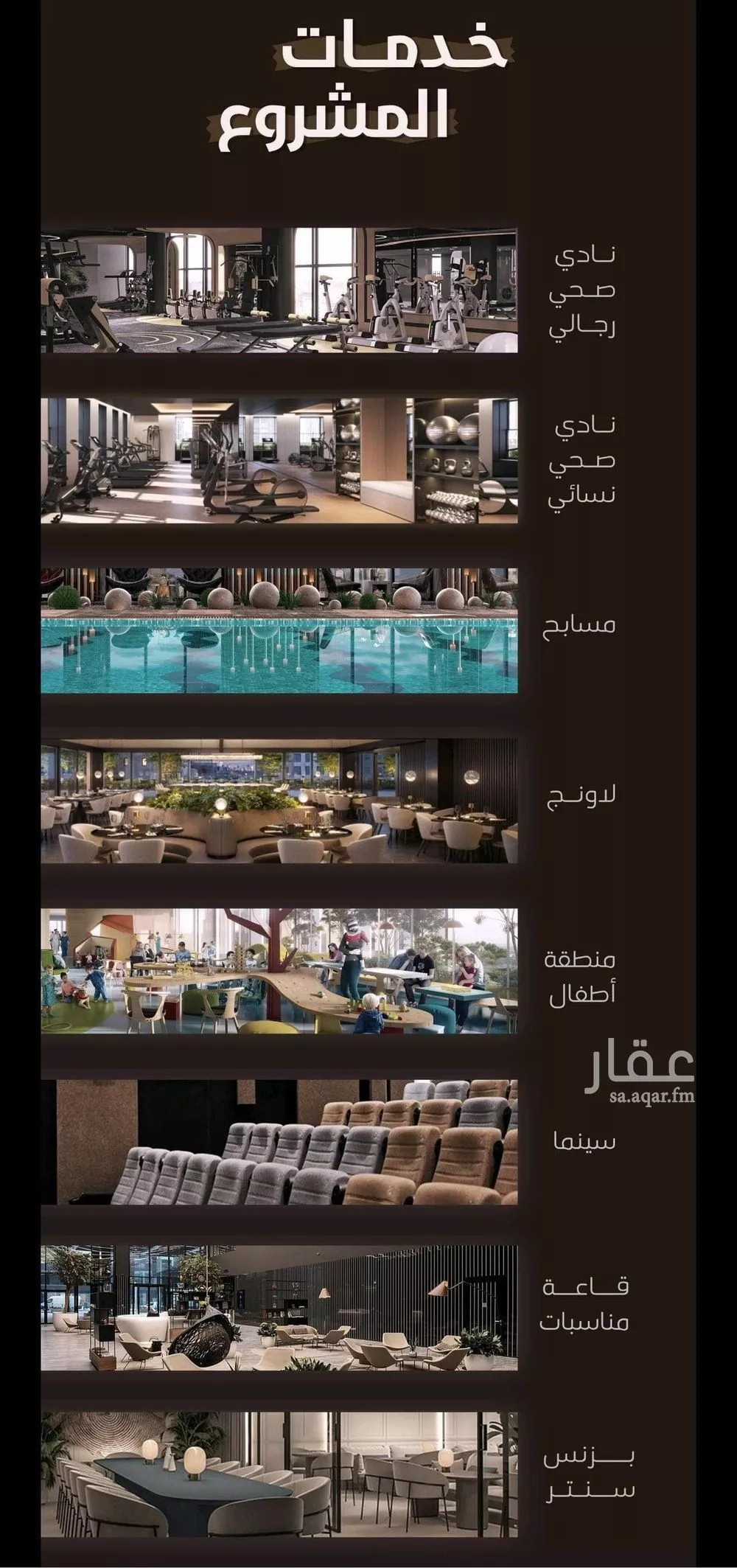 شقة 4 غرف في الفيحاء، جدة 12