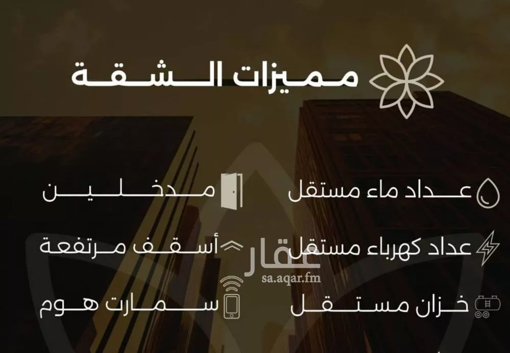 3 bedroom apartment in Al Safa 5