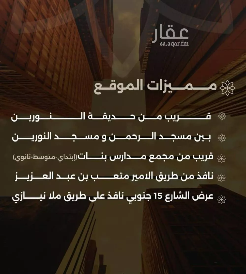 شقة 4 غرف في الصفا 3