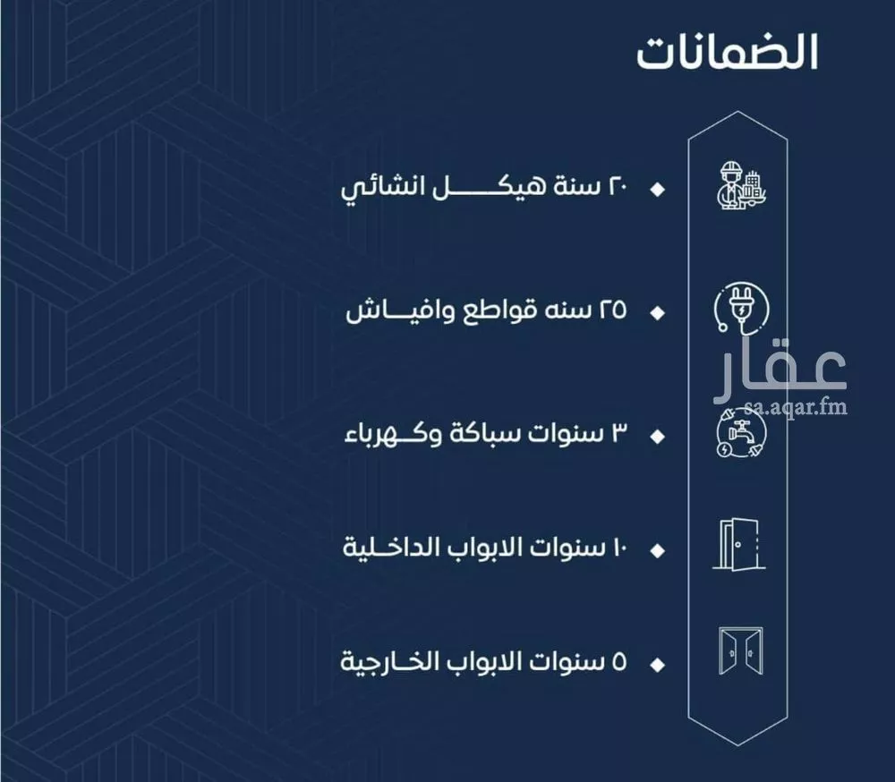 شقة 6 غرف في النزهة 4