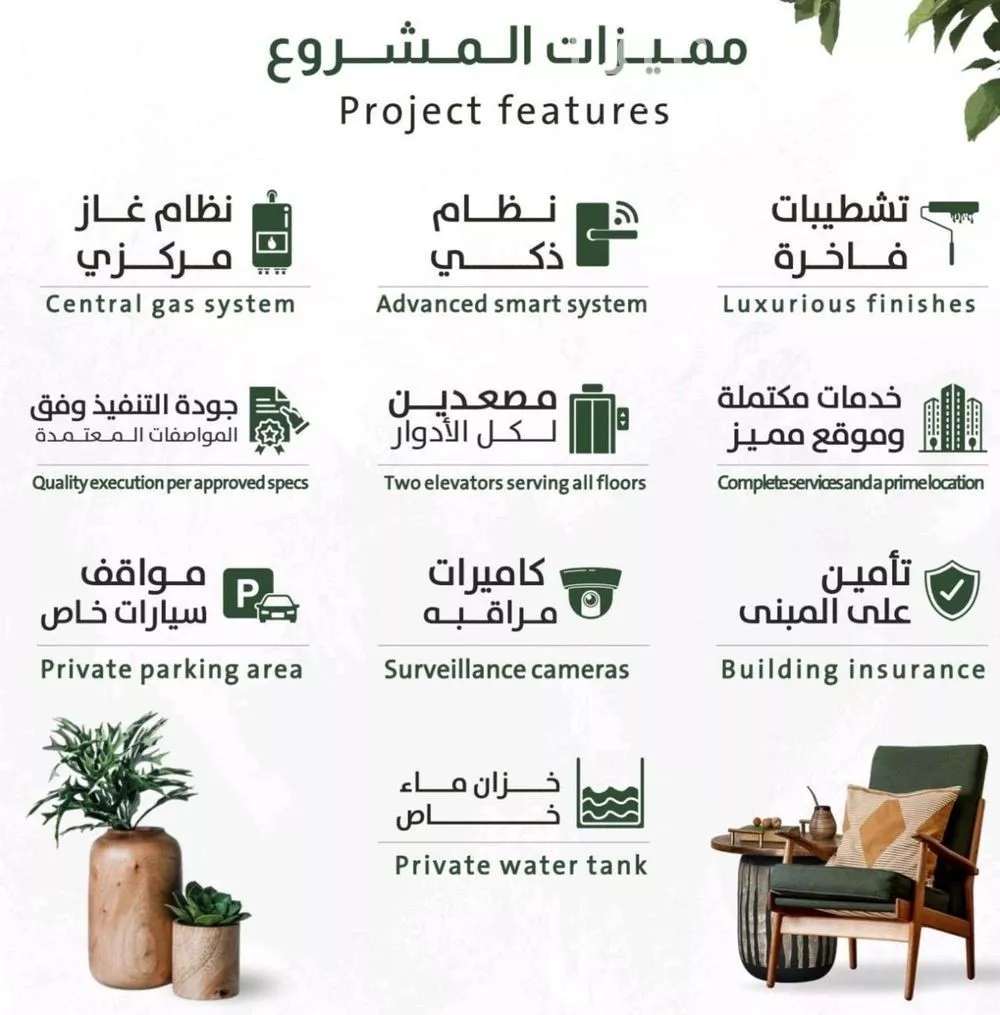 شقة 3 غرف في الربوة 5