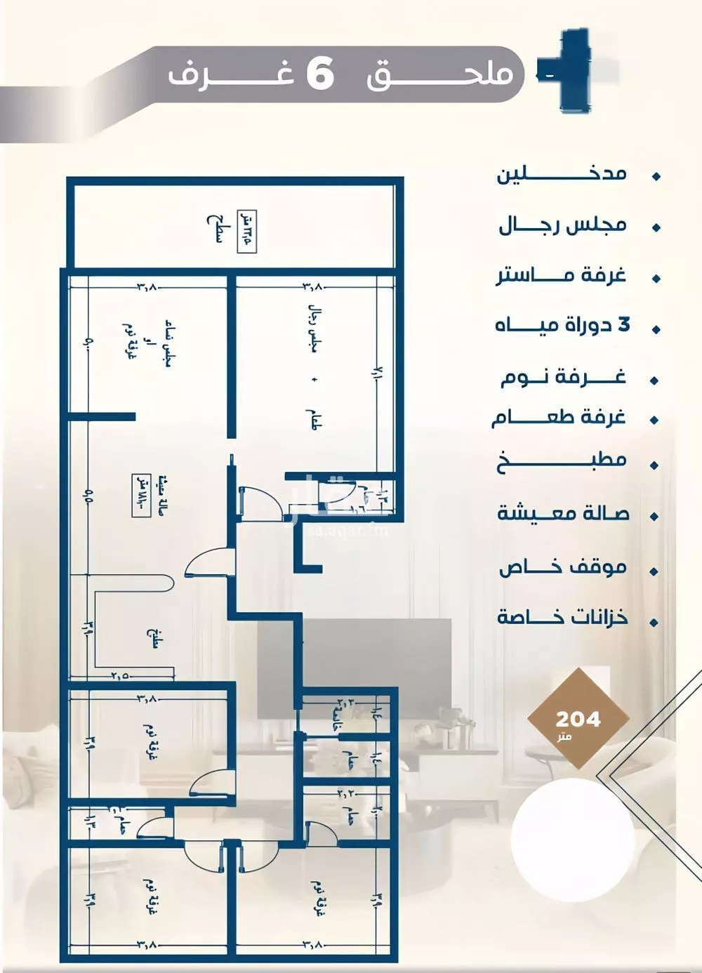 شقة 5 غرف في النزهة 2