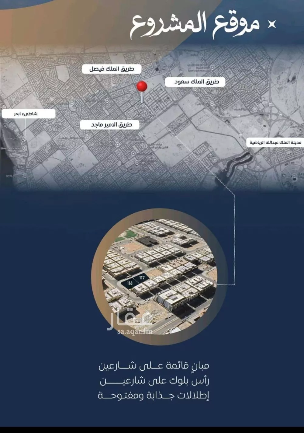 شقة 3 غرف في الصوارى 4