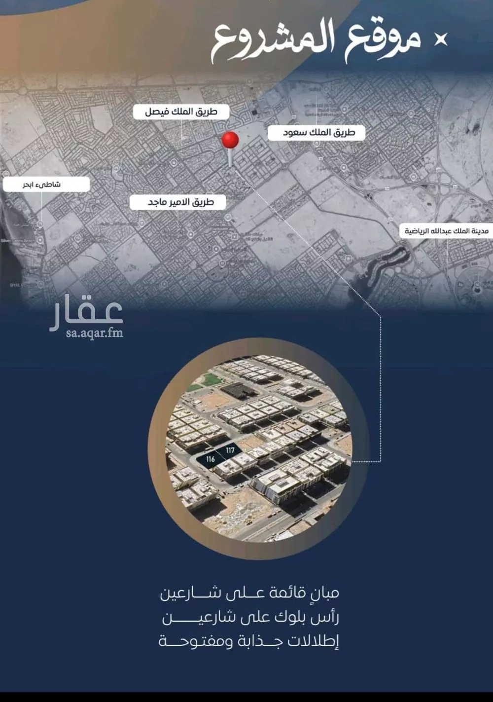 2 bedroom apartment in Al Sawari 4