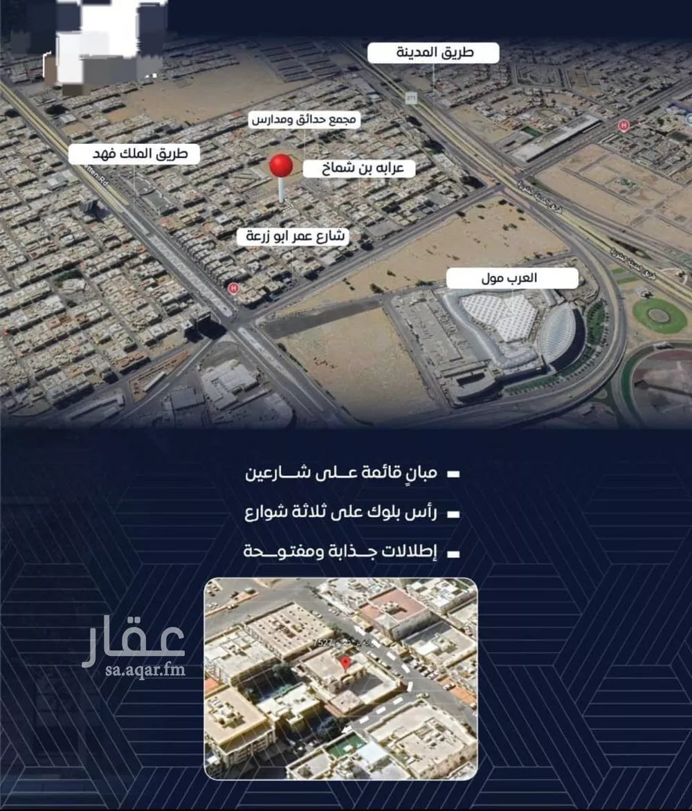 شقة 5 غرف في النزهة 4