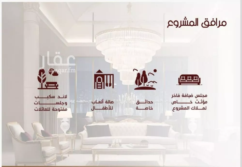 5 bedroom villa in Al Hamra 5