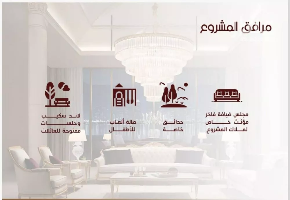 فيلا 5 غرف في الحمراء 3