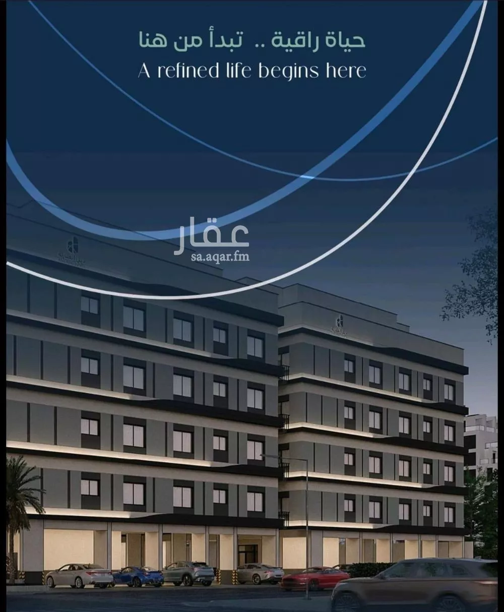 شقة 3 غرف في مشرفة 2