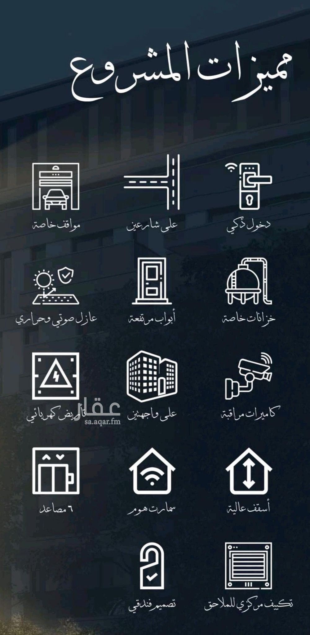 شقة 2 غرف في الحمرا، جدة 9