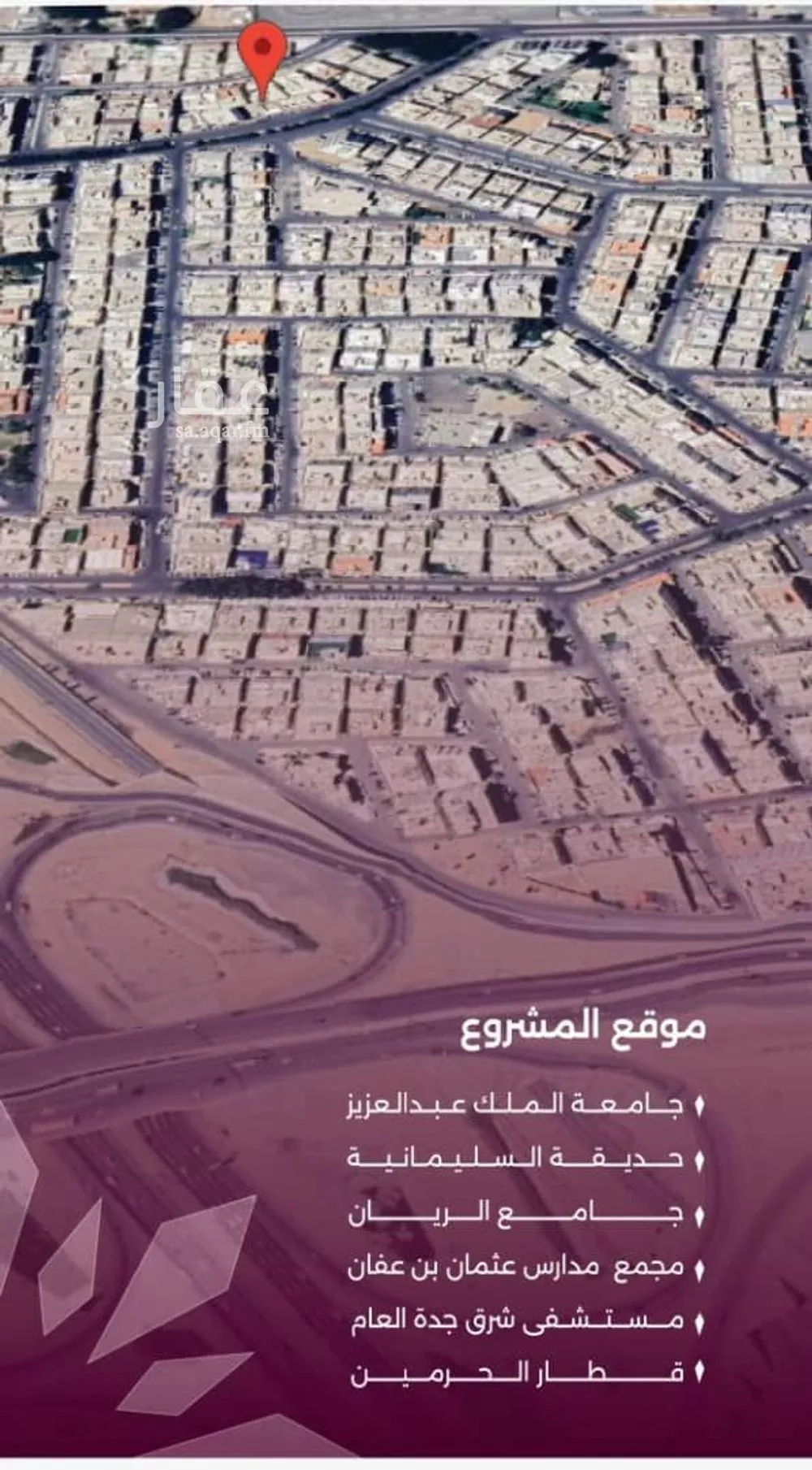 شقة 4 غرف في السليمانية، جدة 10