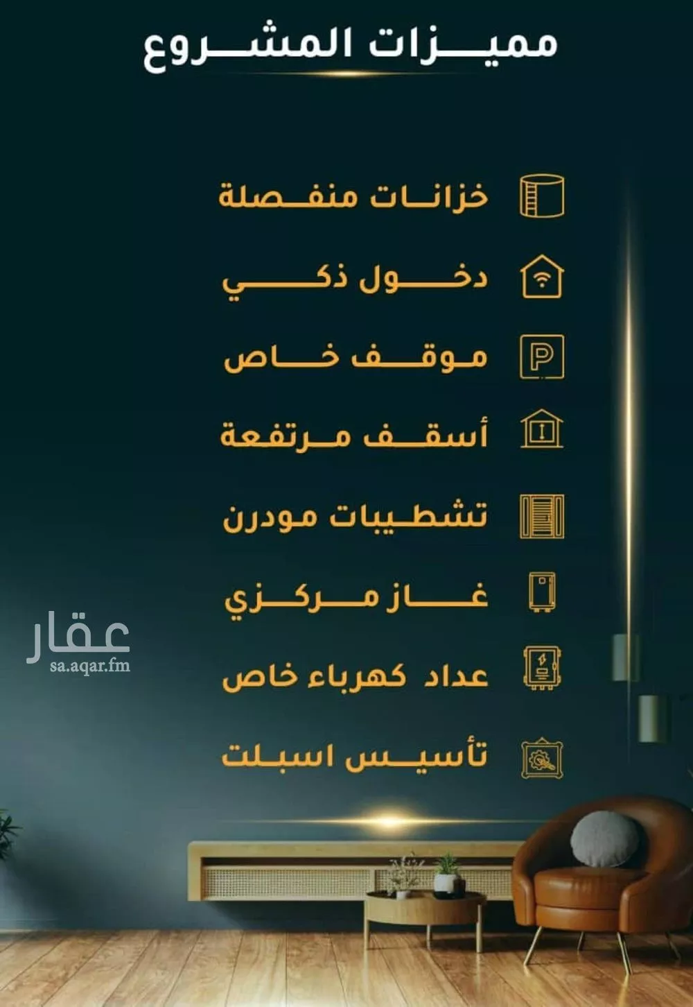 شقة 2 غرف في الثغر 5