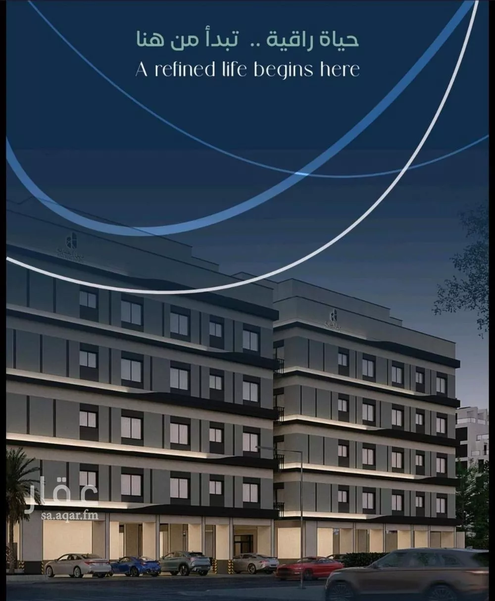 شقة 3 غرف في مشرفة 1