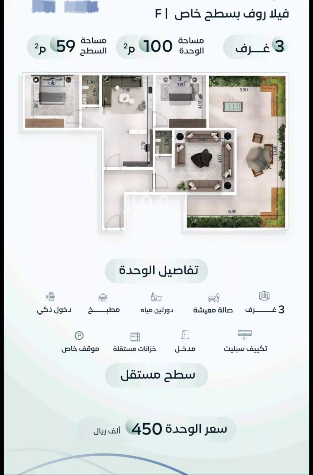 شقة 3 غرف في مشرفة 1