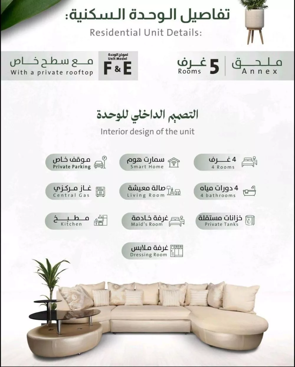 5 bedroom apartment in Al Rabwa 3