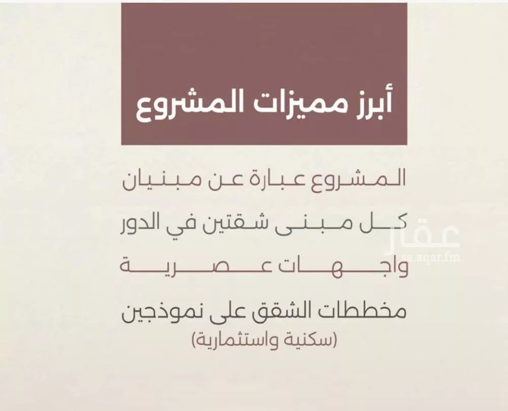 شقة 4 غرف في السليمانية، جدة 7