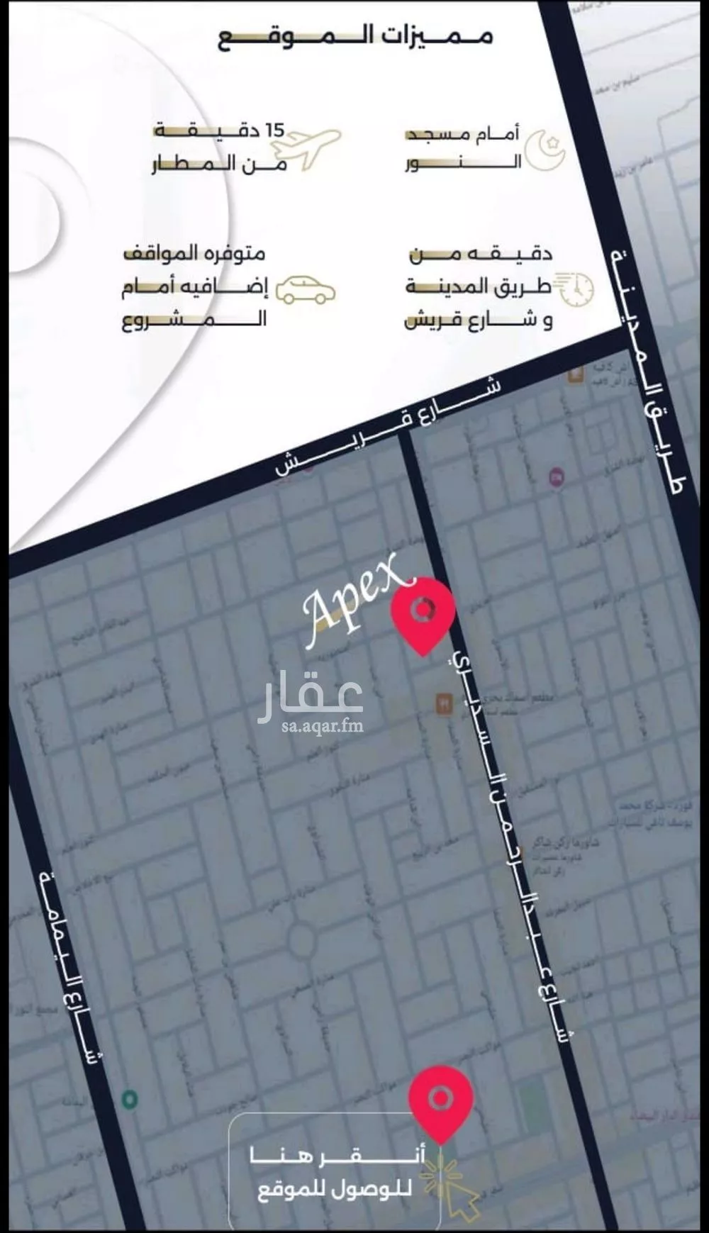 4 bedroom apartment in Al Salamah 4